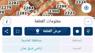 أرض في عمان ماركا ضاحية إسكان القضاة  - 25,000 دأ - صورة 1