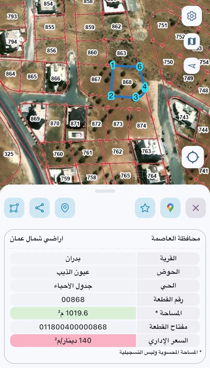 أرض في قطعة ارض مميزه عمان شفابدران منطقة فلل وقصور - 200,000 دأ - صورة 2