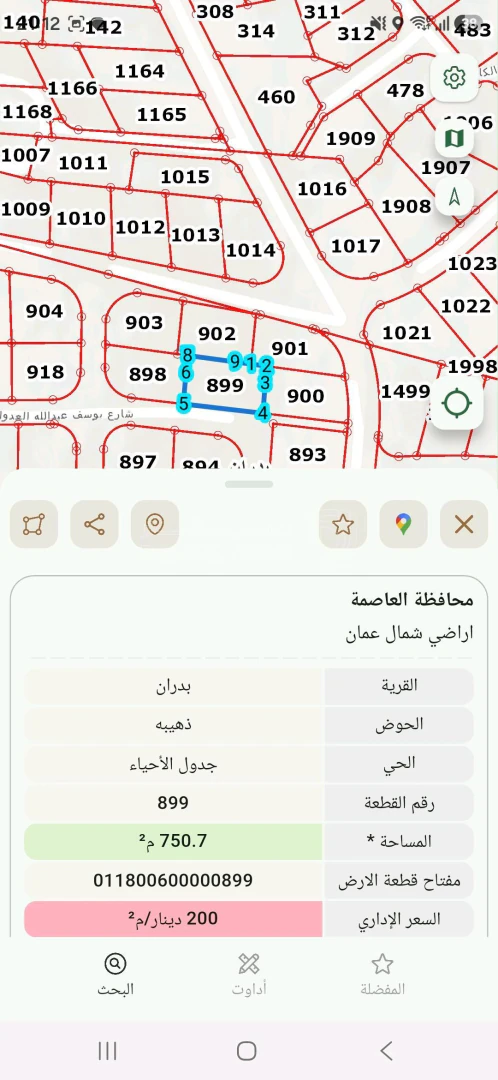 أرض في عمان شفابدران بالقرب من جامعة العلوم التطبيقية  - 155,000 دأ - صورة 1