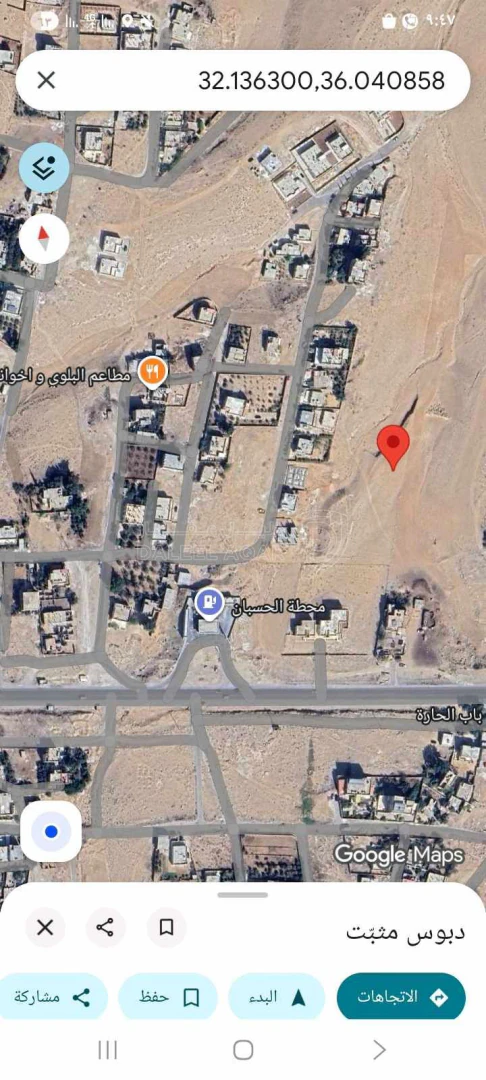 أرض في قطعة ارض موقع مميز - 15,000 دأ - صورة 1
