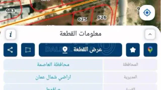 فيلا/منزل - صافوط بالقرب من أكاديمية بناة الغد  - 265000 دأ
