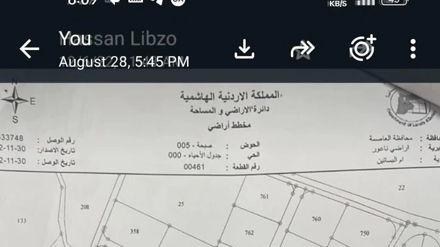 أرض - ناعور ام البساتين  - 120000 دأ
