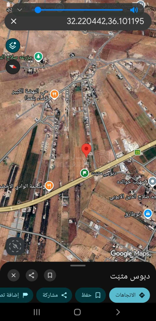 أرض في المفرق/الزنية/حي الطوال على شارع اربد الزرقاء - 23,000 دأ - صورة 1