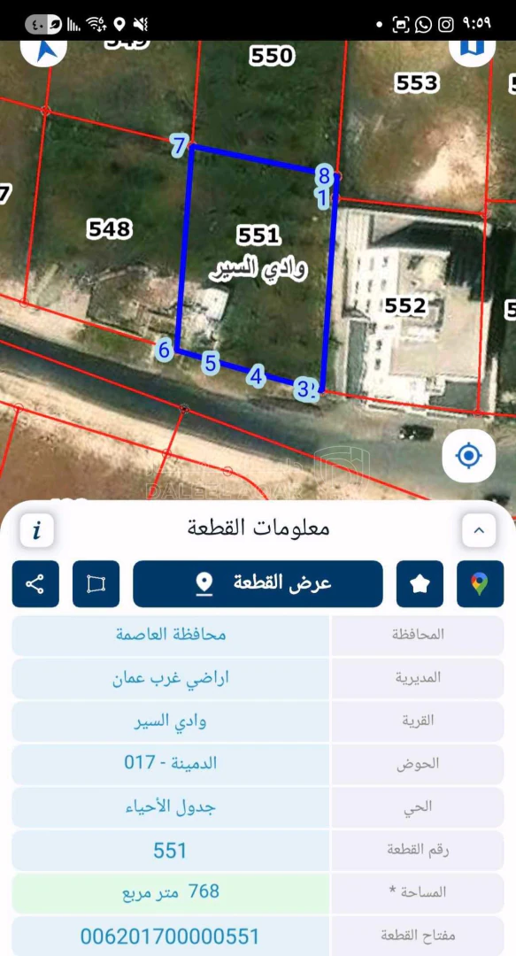 أرض في ارض للبيع في المدينه قرب مدارس المدار الدولية  - 300,000 دأ - صورة 1