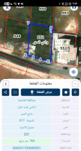 أرض - ارض للبيع في المدينه قرب مدارس المدار الدولية  - 300000 دأ