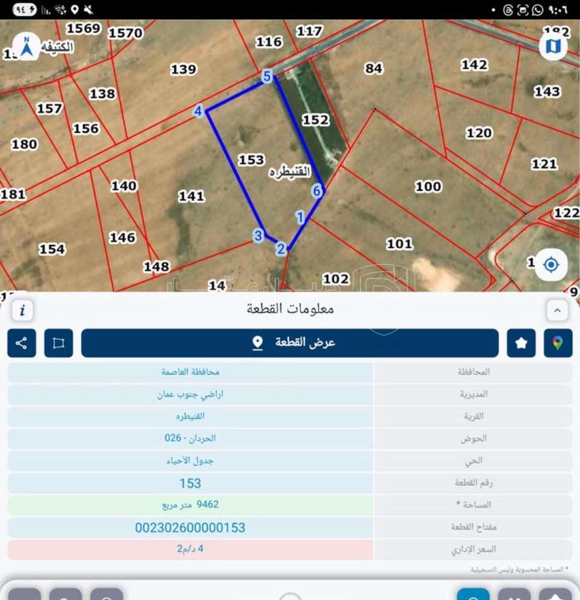 أرض في قطعة ارض مميزه القنيطره مطلة  - 550,000 دأ - صورة 1