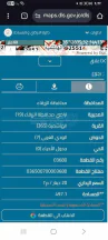 أرض في الزرقاء . اسكان الهاشمية.حي العوايد - 10,000 دأ - صورة NaN