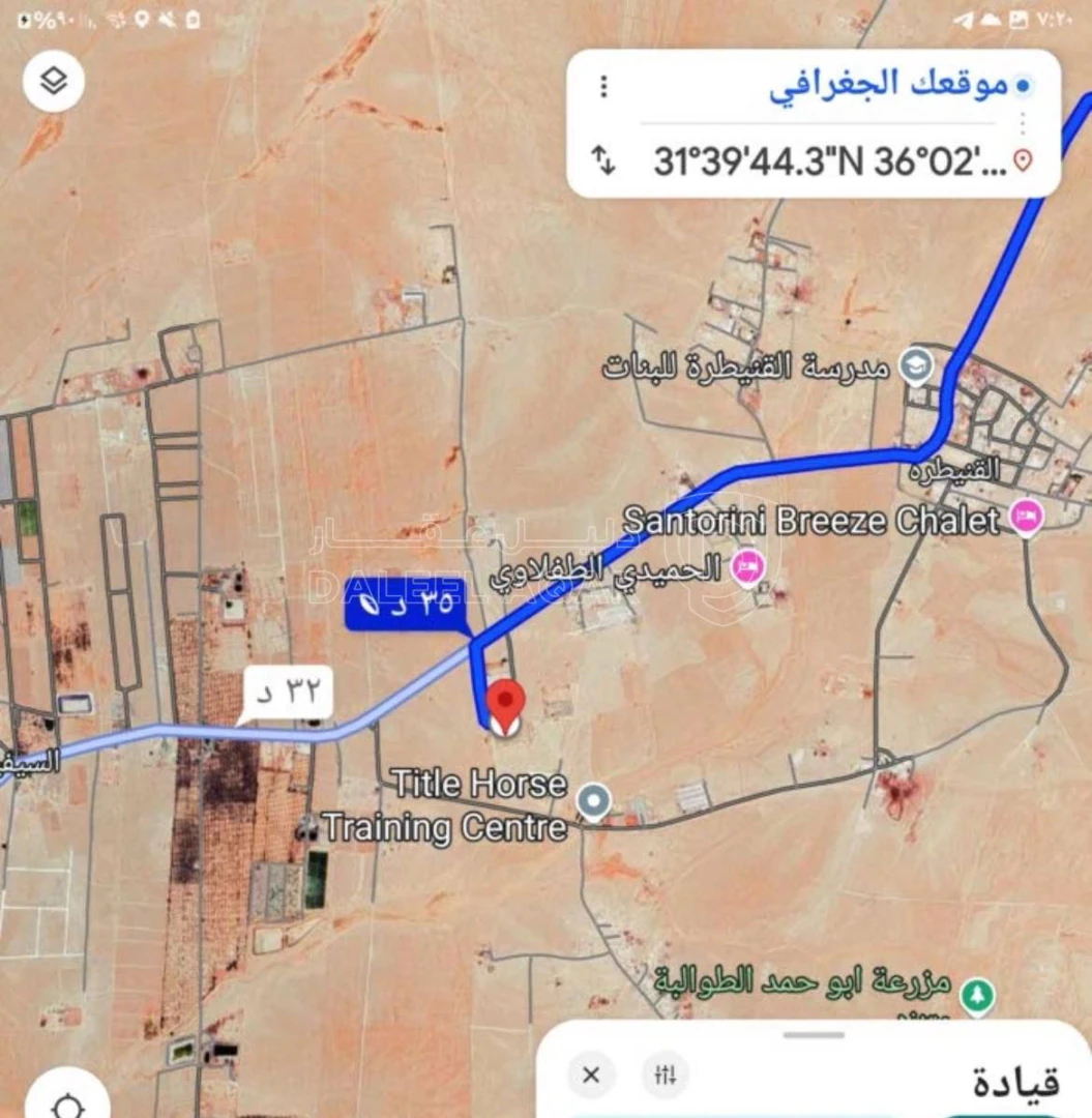 أرض في ارض للبيع القنيطره الموعد على شارعين - 30,000 دأ - صورة 1