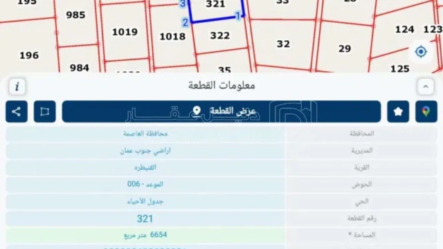 أرض - ارض للبيع القنيطره الموعد على شارعين  - 30000 دأ