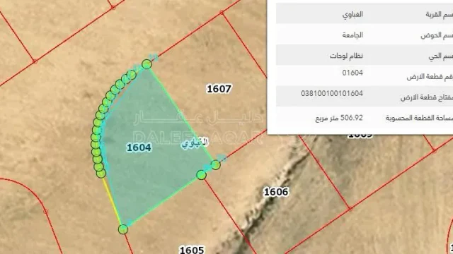 أرض في جامعة الزرقاء - 22,000 دأ - صورة 1