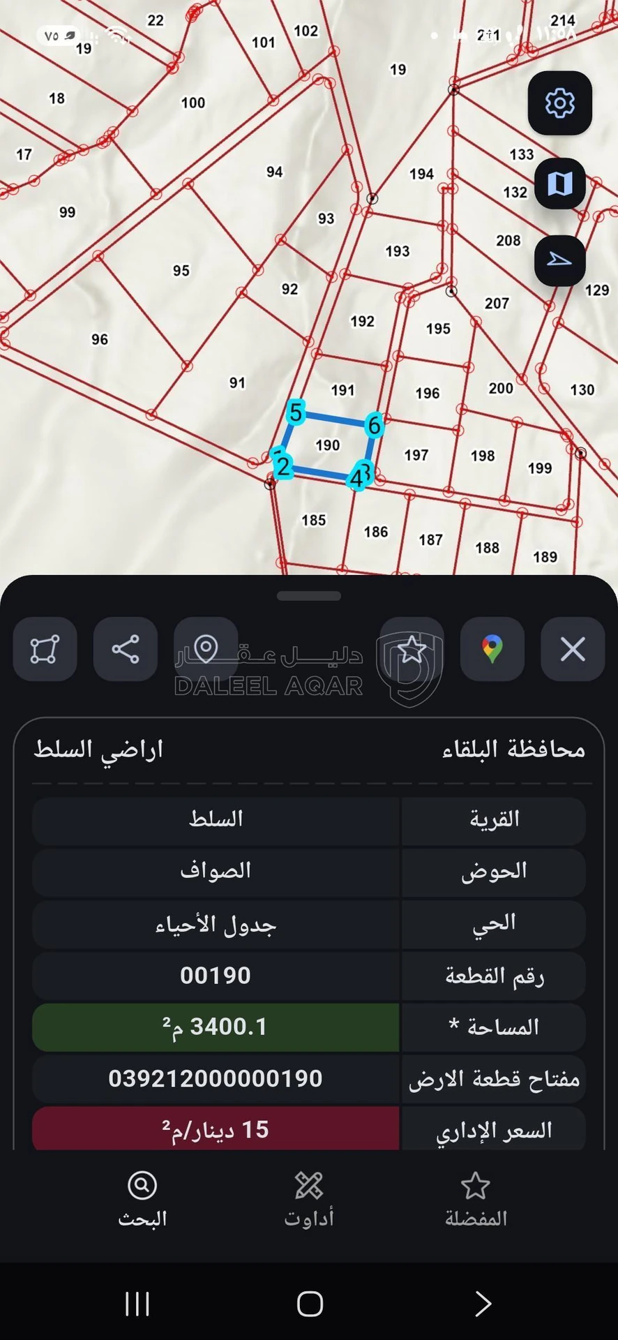 أرض في السلط نزول الصبيحي خلف كافيه غروب الشمس 🌞  - 60,000 دأ - صورة 5