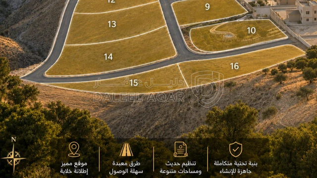 أرض - السلط نزول الصبيحي خلف كافيه غروب الشمس 🌞  - 60000 دأ