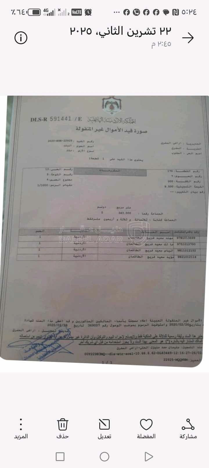 فيلا/منزل في جرش، شارع الشهداء - 180,000 دأ - صورة 8