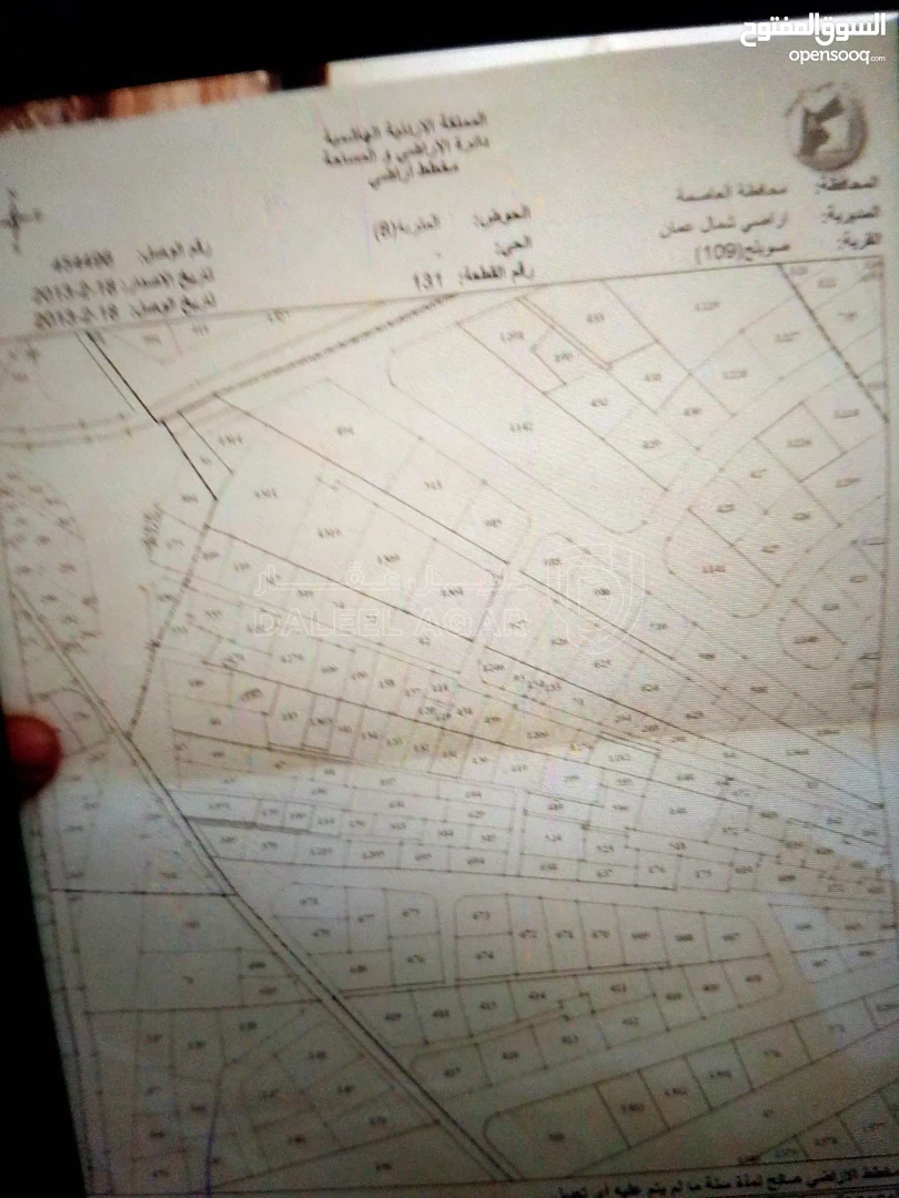 أرض في صويلح الجنوبي - 130,000 دأ - صورة 1
