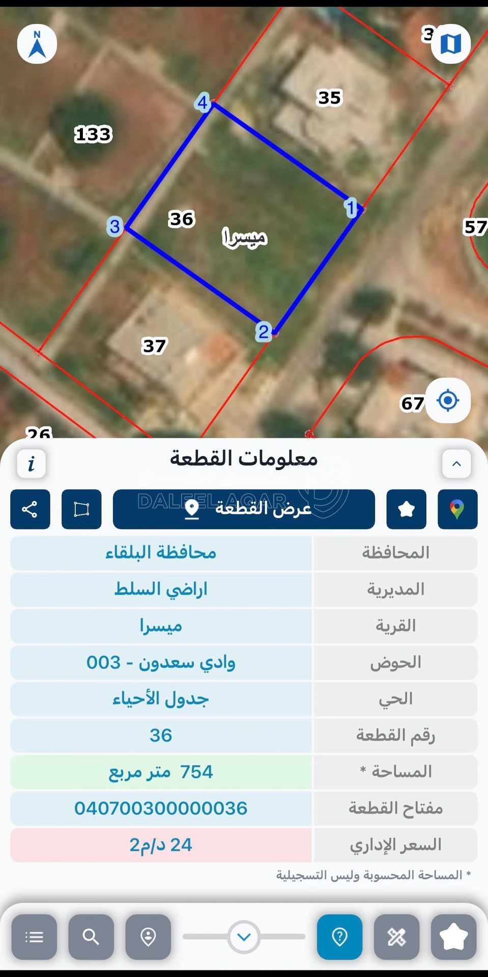 أرض في حي الزهراء-إسكان المهندسين-قرب مطعم شاكر  - 38,000 دأ - صورة 1