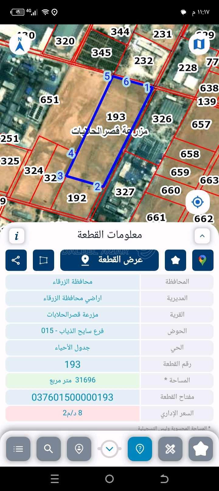 أرض في الزرقاء  - 10,000 دأ - صورة 1
