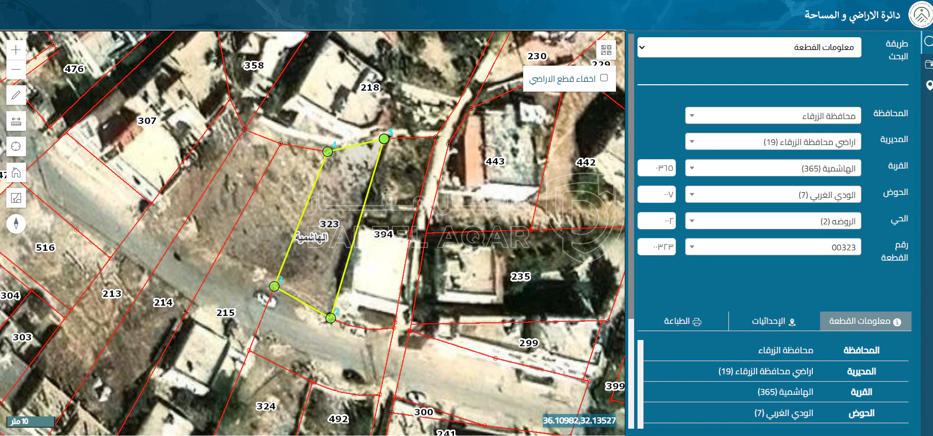أرض في الهاشمية بجانب المحكمة الشرعية - 12,000 دأ - صورة 1