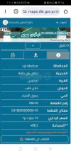 أرض في ام قيس حلان كليب جبل ابو فارس  - 11,000 دأ - صورة NaN
