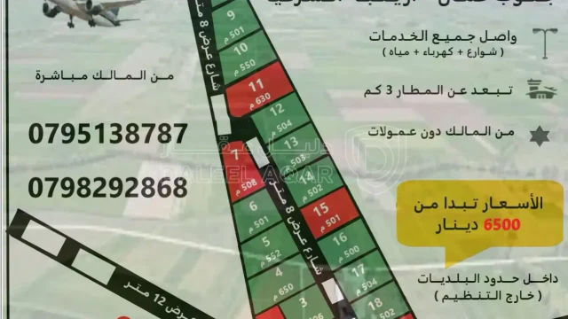 أرض -  قطع اراضي في  الـجيزة - أرينبة الشرقيــة   - 6500 دأ