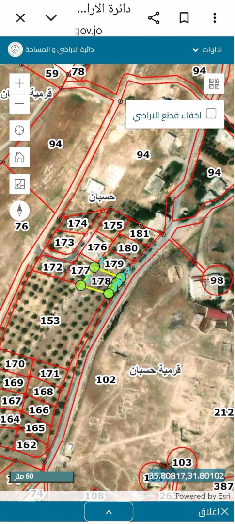 أرض في ناعور، الحسبان، الخربة، قرب بلدية الحسبان - 29,000 دأ - صورة 1