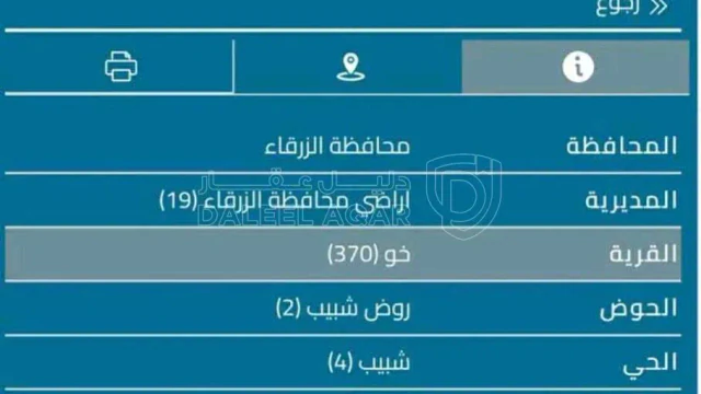 مبنى - عمارة للبيع تلات طوابق وروف غرفتين وصالة  - 25000 دأ