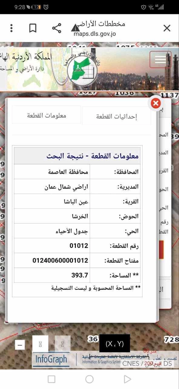 فيلا/منزل في عين الباشا الفروسيه  - 120,000 دأ - صورة 1
