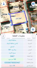 أرض - الزرقاء الجديدة جبل المغير  - 130000 دأ