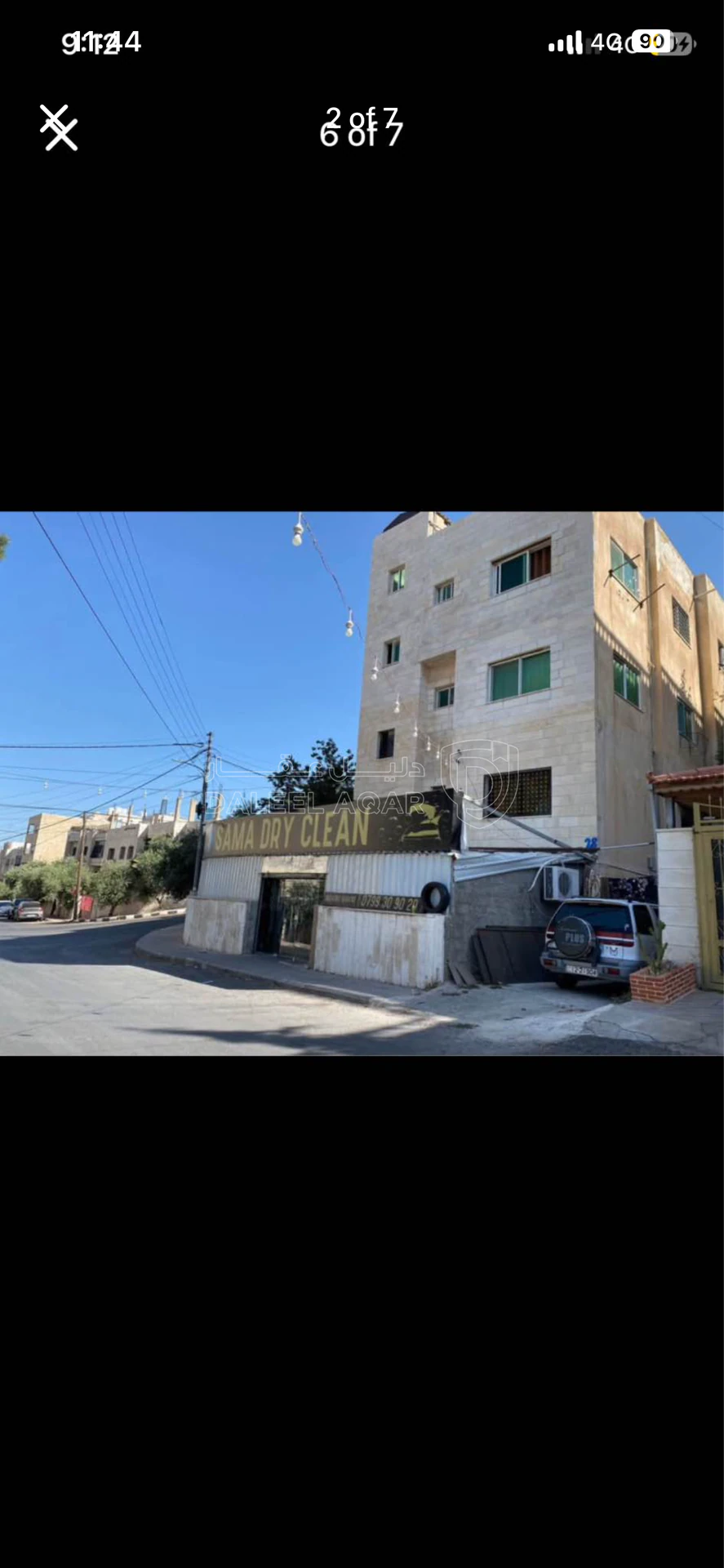 مبنى في عمان مرج الحمام الوسطاني خلف جامع الهادي  - 550,000 دأ - صورة 7