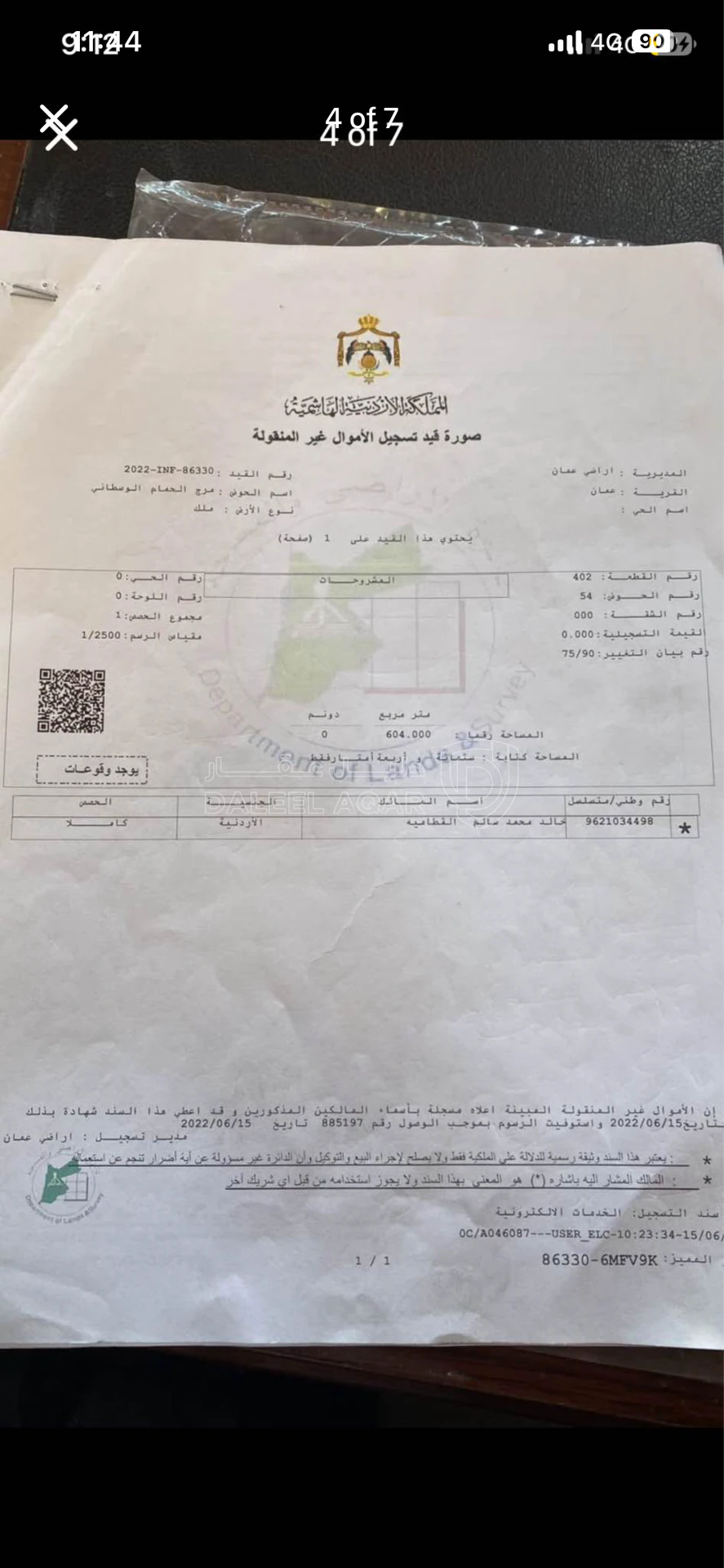 مبنى في عمان مرج الحمام الوسطاني خلف جامع الهادي  - 550,000 دأ - صورة 5