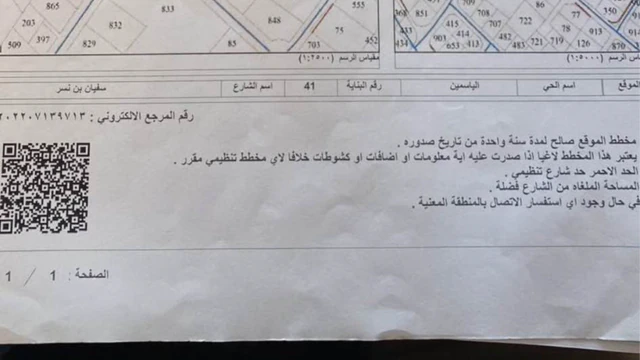 مبنى في عمان مرج الحمام الوسطاني خلف جامع الهادي  - 550,000 دأ - صورة NaN