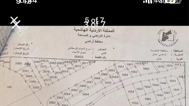 مبنى في عمان مرج الحمام الوسطاني خلف جامع الهادي  - 550,000 دأ - صورة NaN