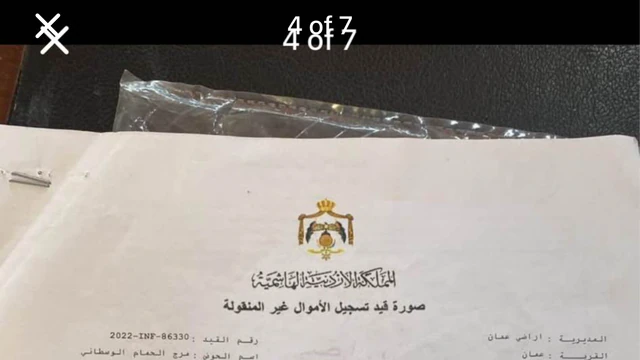 مبنى في عمان مرج الحمام الوسطاني خلف جامع الهادي  - 550,000 دأ - صورة NaN