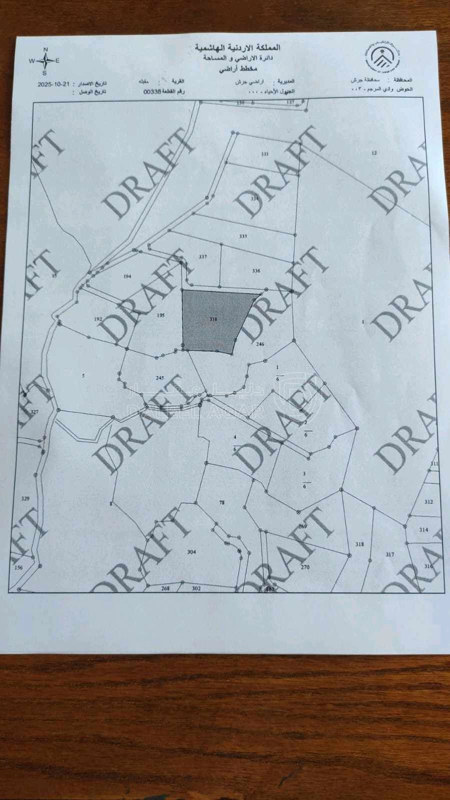 أرض في قطقة أرض مساحة ٥ دونم ٣٤١ متر مطلوب بدونم ١٩ الف  - 95,000 دأ - صورة 1