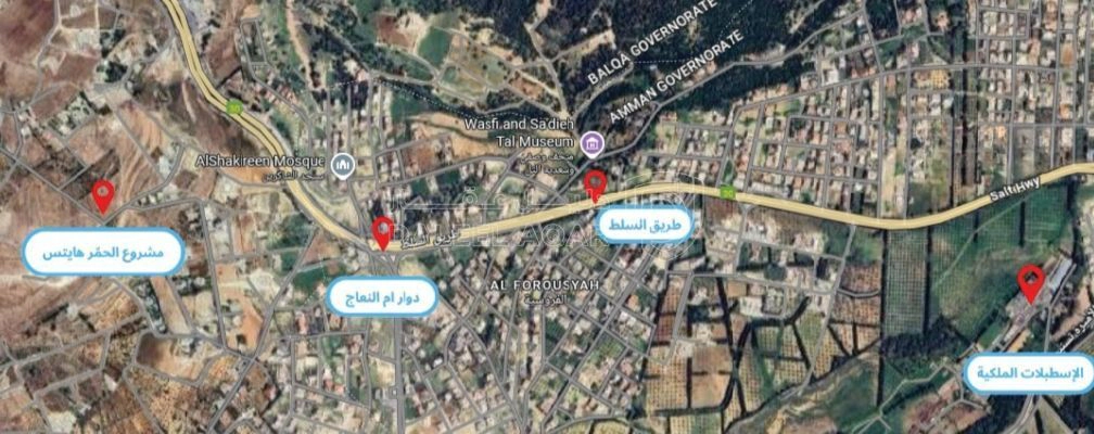 أرض في الحمّر ، طريق السلط ، بالقرب من الاسطبلات الملكية  - 225,000 دأ - صورة 1