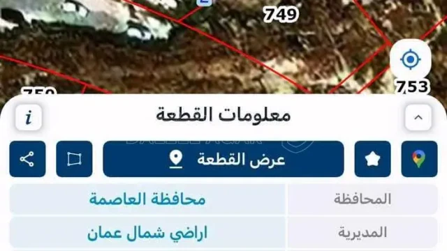 أرض - عمان جبيهه قرب دوار اقرا - 190000 دأ