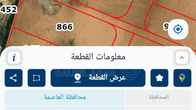 أرض في اراضي جنوب عمان بالقرب من شارع الميه وشارع الستين  - 80,000 دأ - صورة NaN