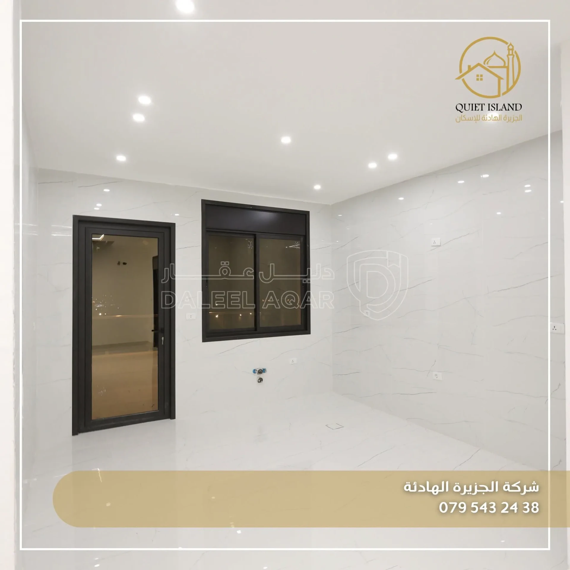 شقة في ابو علندا - اسكان الكهربا - 68,000 دأ - صورة 1