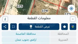 أرض - اللبن - 65000 دأ