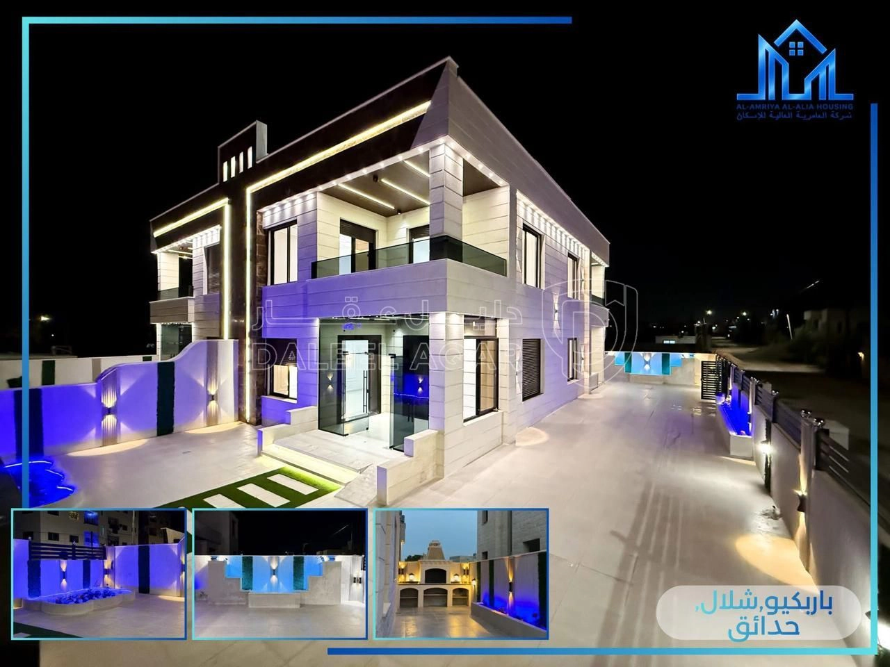 فيلا/منزل في اربد - شرق اربد جراند مول  - 265,000 دأ - صورة 5