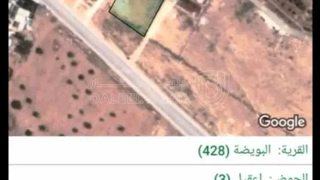 أرض - المفرق بويضة الحوامدة  - 38000 دأ