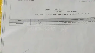 أرض في ابو علندا المستنده - 23,000 دأ - صورة 1
