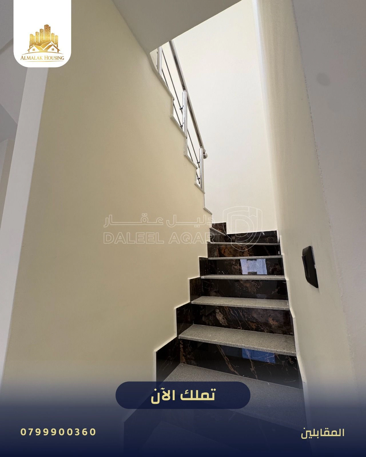 شقة في المقابلين  - 67,000 دأ - صورة 1