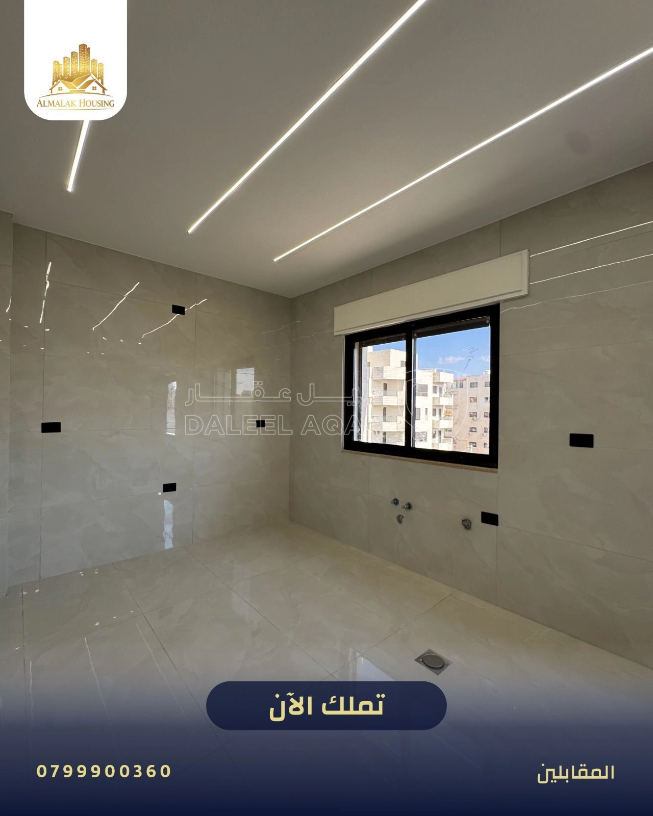 شقة في المقابلين  - 67,000 دأ - صورة 1