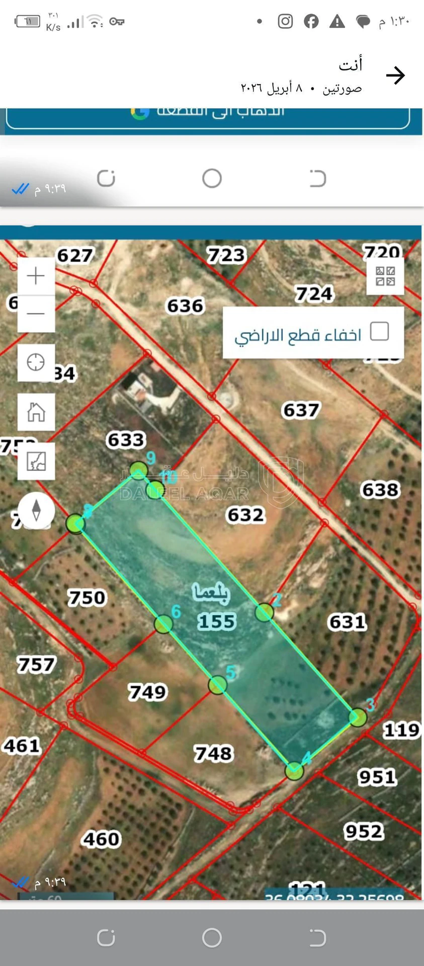 أرض في قطعه ارض في بلعما  - 31,000 دأ - صورة 2