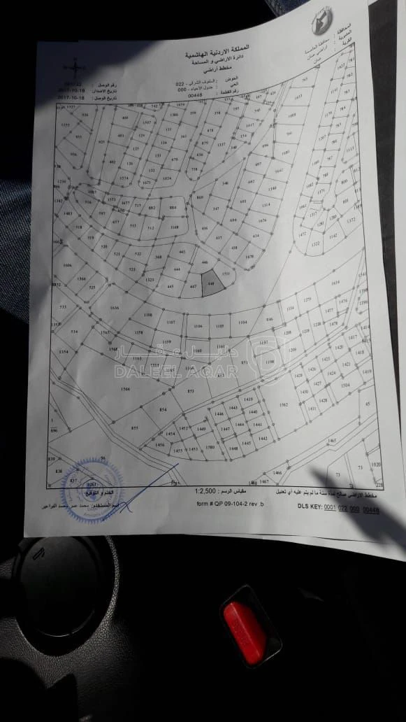 فيلا/منزل في جبل عمان خلف مستشفى الخالدي مقابل بنك الدم  - 950,000 دأ - صورة 1