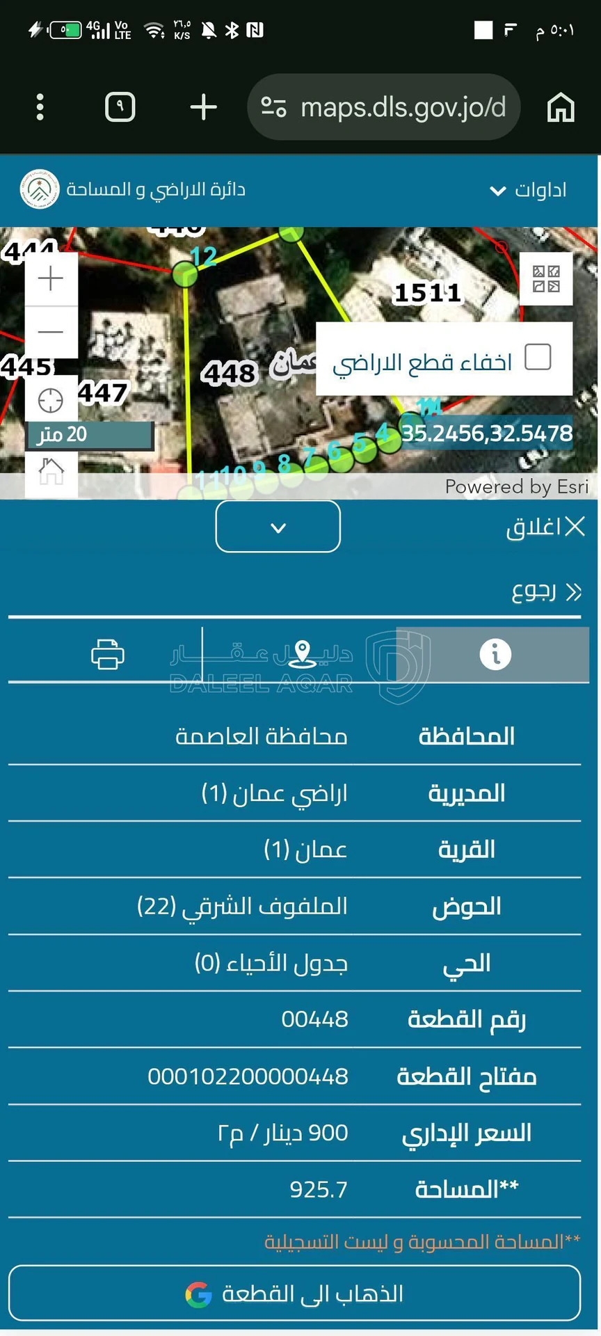 فيلا/منزل في جبل عمان خلف مستشفى الخالدي مقابل بنك الدم  - 950,000 دأ - صورة 1