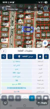 أرض - اربد بشرى بالقرب من دوار الطيارة  - 100000 دأ
