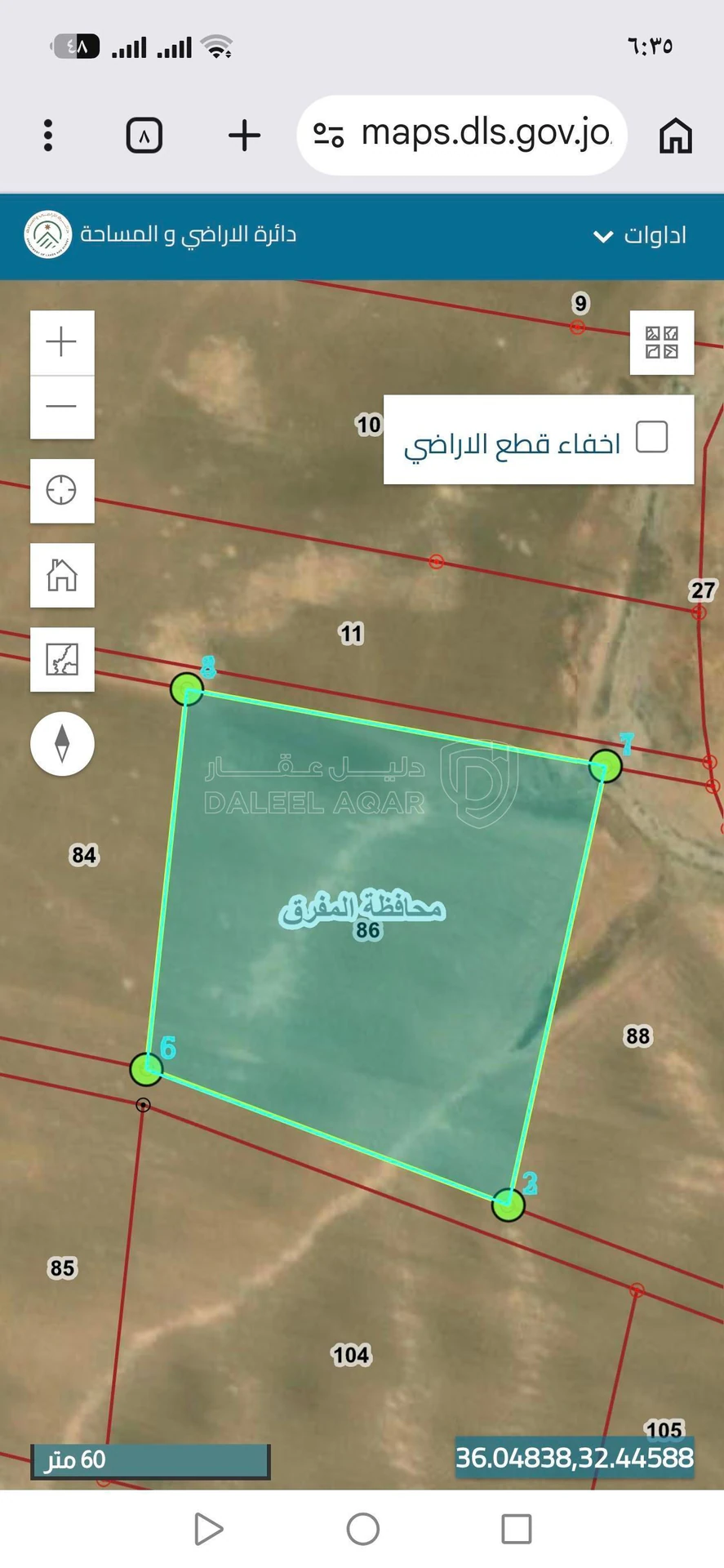 أرض في شرق جامعة  العلوم و التكنولوجيا جنوب مدينة الحسن  - 43,000 دأ - صورة 3