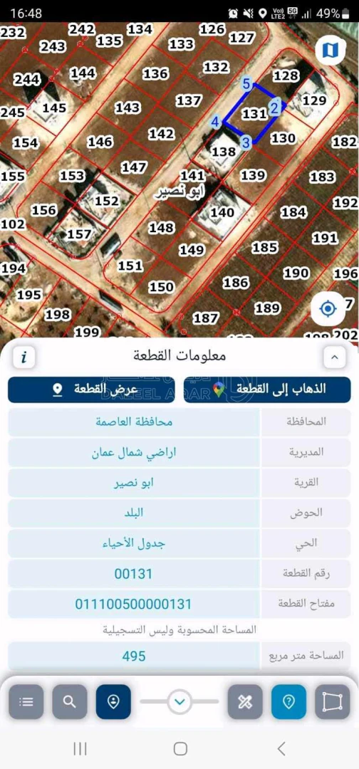أرض في ابو نصير. حوض البلد. اراضي شمال عمان - 38,000 دأ - صورة 1