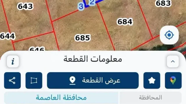 أرض - الدمينه  - 160000 دأ